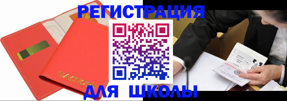 временная регистрация поиск в Костроме