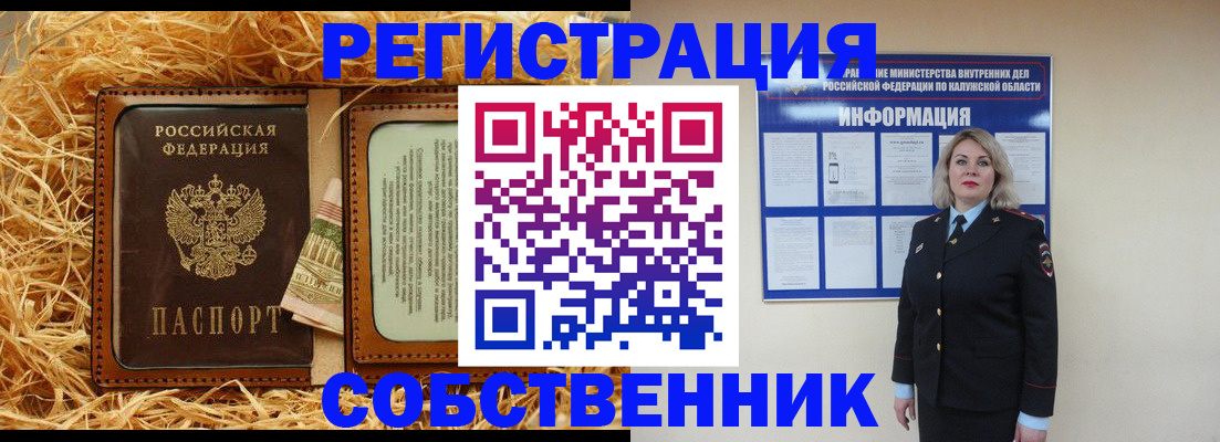 временная регистрация надежно в Костроме