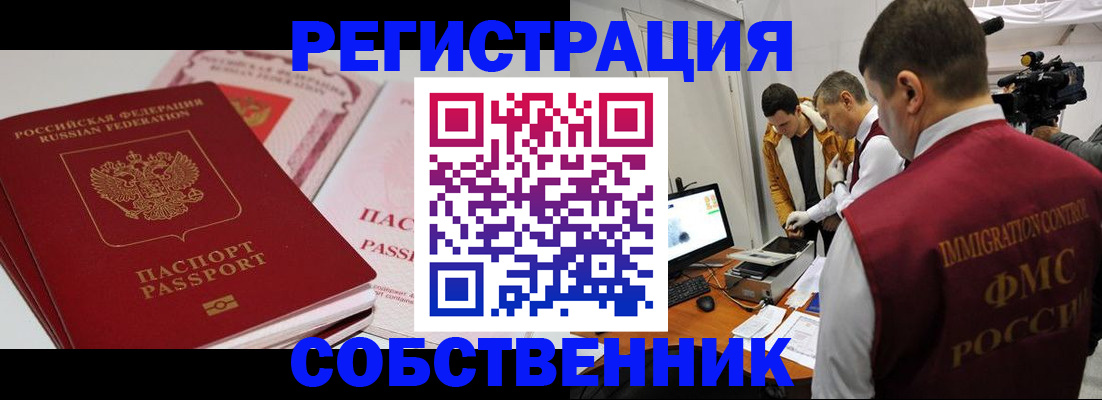 временная регистрация поиск в Костроме